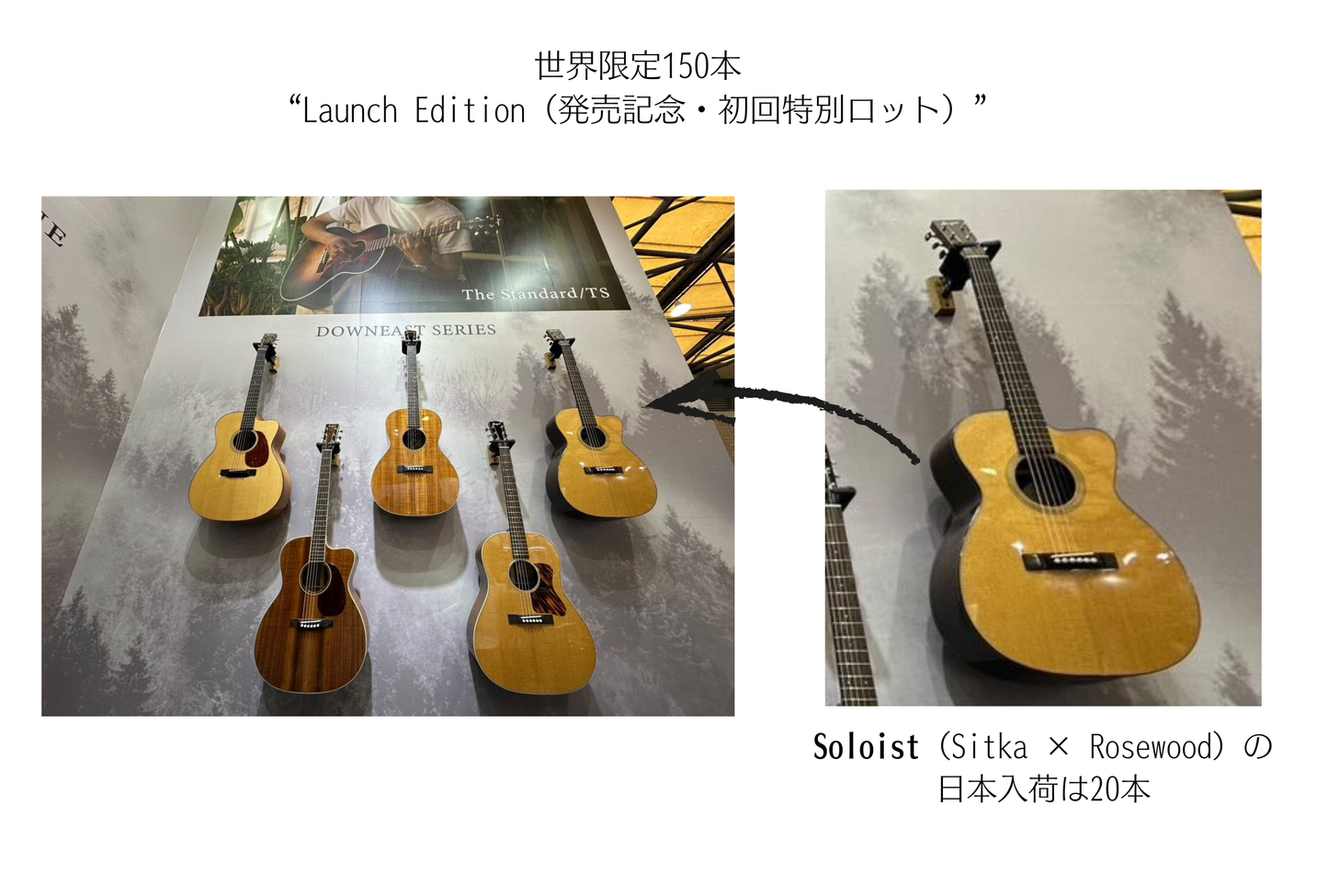 Bourgeois DOWNEAST Soloist “Launch Edition” #T2511299 ― 限定入荷|Bourgeoisギターを代表するモデルSoloist。