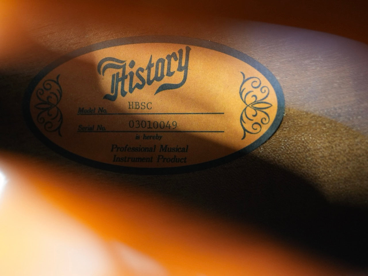 History HBSC Blues Series 2003年製